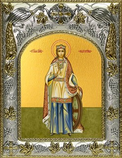 Икона Екатерина великомученица, 14х18 см 25754