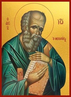 Икона Иоанн (Иван) Богослов, апостол 25756