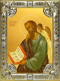 Икона Иоанн (Иван) Богослов, апостол, 18х24 см, стразами 25766