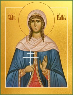 Икона Юлия (Иулия) Анкирская (Коринфская), мученица 25780