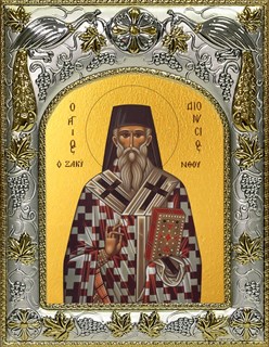 Икона Дионисий Ареопагит, священномученик, 14х18 см 25782