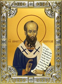 Икона Нифонт епископ Кипрский, святитель, 18х24 см, со стразами 25786