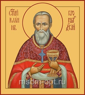 Икона Иоанн (Иван) Кронштадский праведный, чудотворец 25799