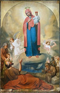 Икона Всех скорбящих Радость, икона Божией Матери 25811