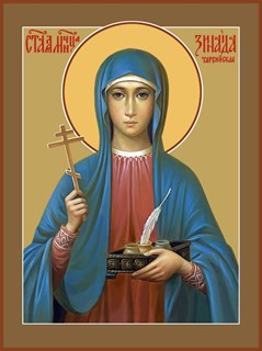 Икона Зинаида Тарсийская, мученица 25813