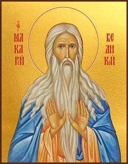 Икона Макарий (Макар) Великий, Египетский преподобный 25825