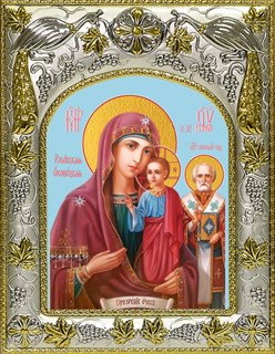 Икона Оковецкая икона Божией Матери, 14х18 см 25834