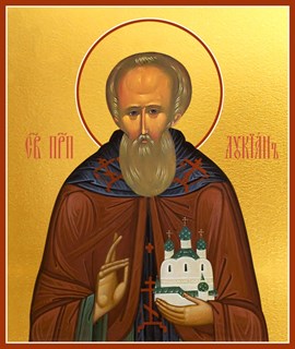 Икона Лукиан Александровский, преподобный 25835