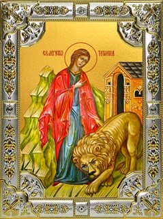 Икона Татьяна (Татиана) мученица, 18х24 см, со стразами 25839