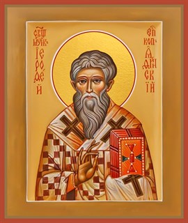 Икона Иерофей Афинский священномученик, епископ 25843