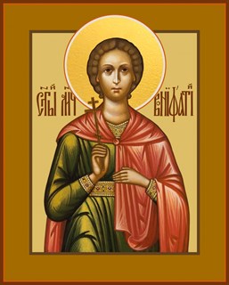 Икона Вонифатий мученик 25901