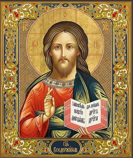 Икона Господь Вседержитель 25925