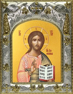 Икона Господь Вседержитель, 14х18 см 25926