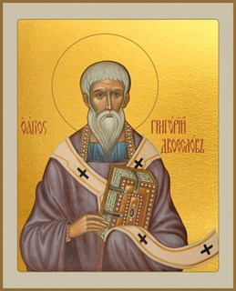 Икона Григорий Двоеслов, папа Римский, святитель 25973