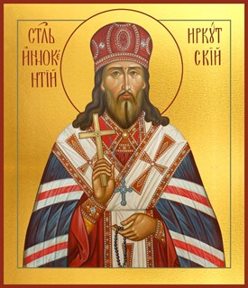 Икона Иннокентий (Кульчицкий), митрополит Иркутский, святитель 25981