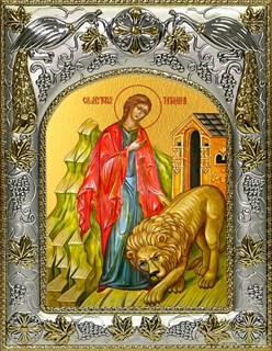 Икона Татьяна (Татиана) мученица, 14х18 см 26013