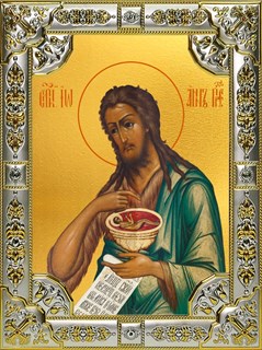 Икона Иоанн (Иван) Предтеча, Креститель Господень, 18х24 см, со стразами 26026