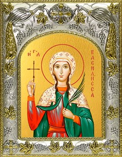 Икона Василисса Никомидийская, мученица, 14х18 см 26047