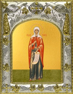 Икона Валерия (Калерия) Кесарийская (Палестинская) мученица, 14х18 см 26063
