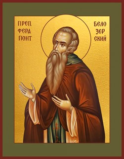 Икона Ферапонт Белозерский 26071