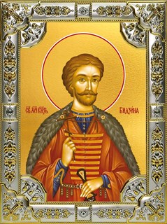 Икона Бидзина мученик, князь Ксанский, 18х24 см, со стразами 26074