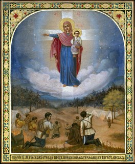 Икона Августовская Божия Матерь (Явление Богоматери русскому воинству) 26078
