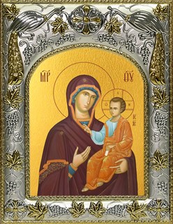 Икона Иверская икона Божией Матери, 14х18 см 26094