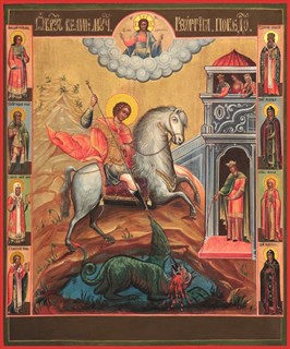 Икона Георгий Победоносец великомученик, икона Чудо Георгия о змие 26101