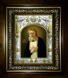 Икона Серафим Саровский преподобный, чудотворец, в киоте 20х24 см 26152
