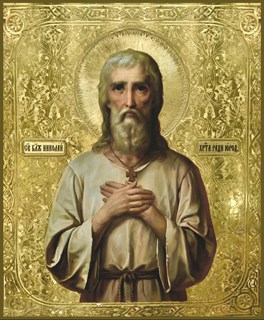 Икона Николай Качанов, блаженный 26158