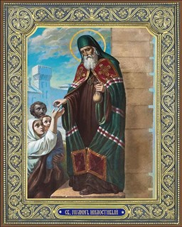 Икона Иоанн (Иван) Милостивый, святитель 26159