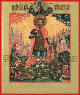 Икона Иоанн (Иван) Воин мученик 26162