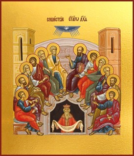 Икона Сошествие Святого Духа 26168