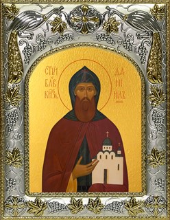 Икона Даниил Московский благоверный князь , 14х18 см 26171