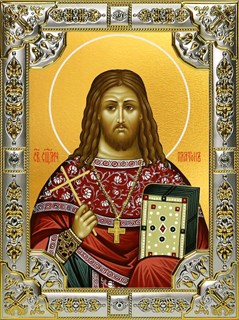 Икона Платон священномученик, 18х24 см, со стразами 26174