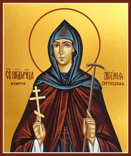Икона Арсения Сергиевская(Добронравова), Игумения, преподобномученица 26189