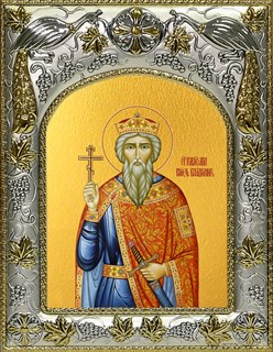 Икона Владимир равноапостольный, Великий князь, 14х18 см 26194