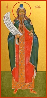 Икона Захария пророк 26206