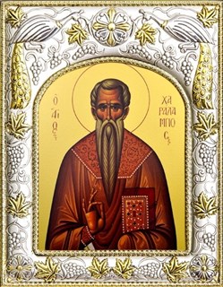 Икона Харлампий священномученик, 14х18 см 26214