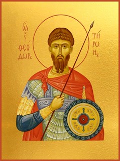 Икона Феодор (Фёдор) Тирон великомученик 26230