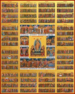 Икона Минеи на год с Праздниками 26245