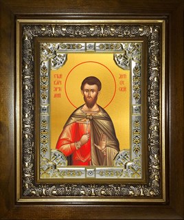 Икона Артемий (Артём) Антиохийский великомученик, в киоте 24х30 см 26254