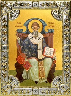 Икона Спиридон Тримифунтский святитель, 18х24 см, со стразами 26272