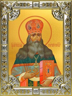 Икона Сергий (Сергей) Тверской (Сребрянский), преподобноисповедник, 18х24 см, со стразами 26273