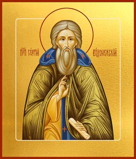 Икона Сергий (Сергей) Радонежский преподобный 26275