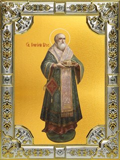 Икона Григорий Богослов святитель, 18х24 см, со стразами 26311