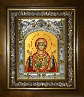 Икона Знамение, икона Божией Матери, в киоте 20х24 см 26315