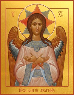 Икона Спас Благое Молчание 26343