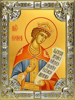 Икона Иосиф Прекрасный праведный, 18х24 см, со стразами 26350
