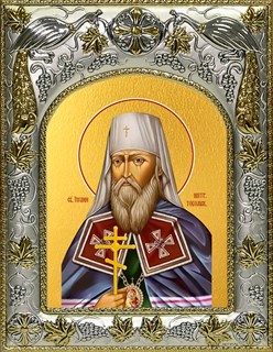 Икона Иоанн (Иван) (Максимович), митрополит Тобольский и всея Сибири, святитель, 14х18 см 26379